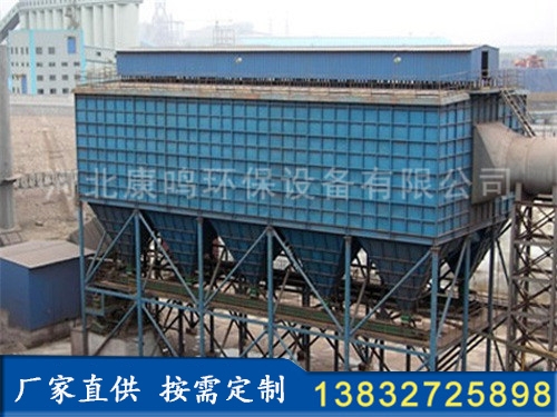 電廠除塵器