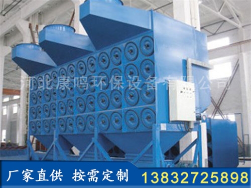 組合式濾筒除塵器