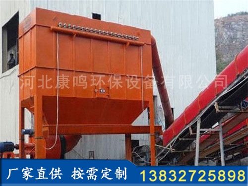 選礦廠除塵器