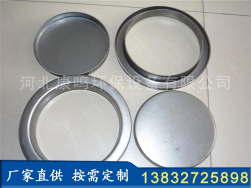 骨架口底