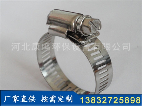 不銹鋼卡箍